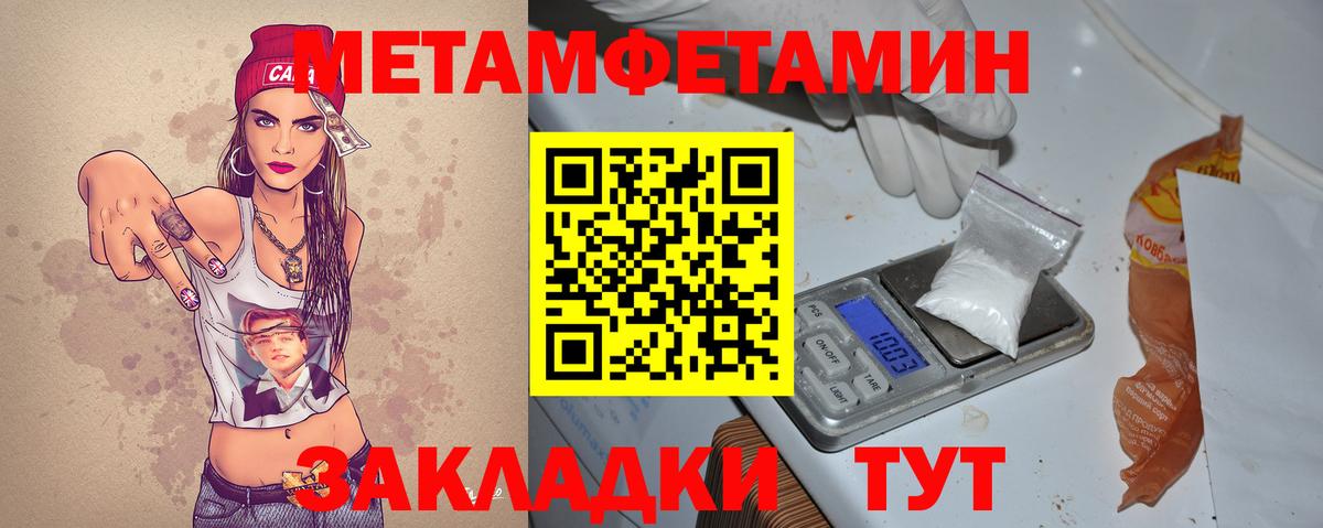 АМФ  Вход с VPN  Кунгур  АМФ Розовый 