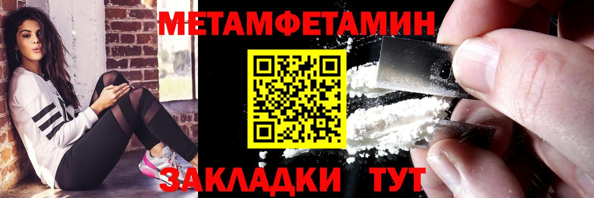 АМФЕТАМИН VHQ Кунгур