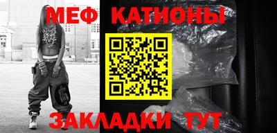 прущая мука Будённовск
