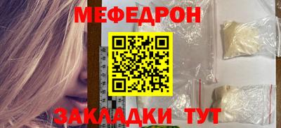 соль ск Бузулук