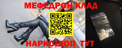 соль ск Бузулук