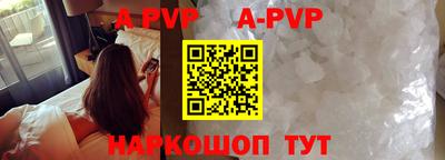 соль ск Бузулук