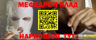 прущая мука Будённовск
