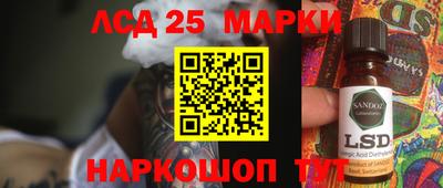 соль ск Бузулук