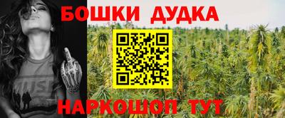 соль ск Бузулук
