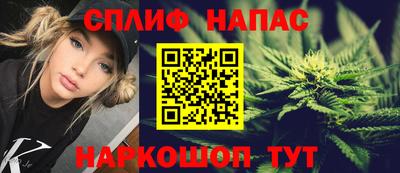 соль ск Бузулук