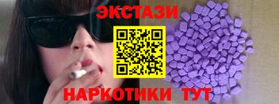 MDMA Premium VHQ Бугуруслан