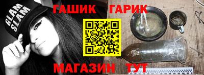 соль ск Бузулук