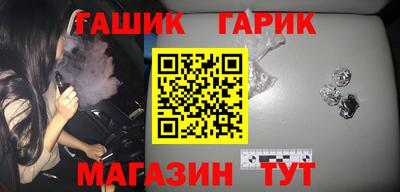 соль ск Бузулук