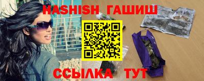 соль ск Бузулук