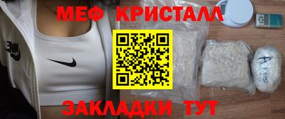соль ск Бузулук