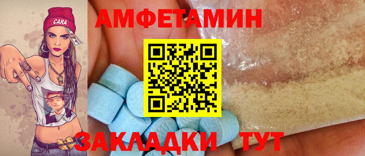 Метамфетамин витя Кунгур