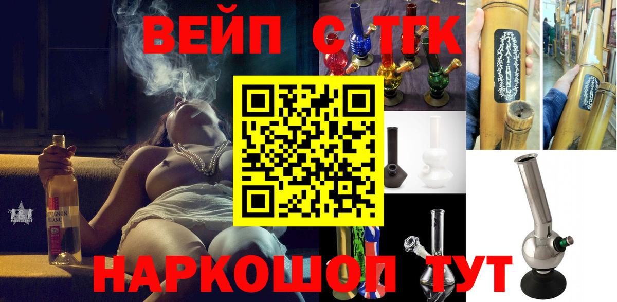 где найти наркотики  ТГК жижа  Вход с VPN  Кунгур 