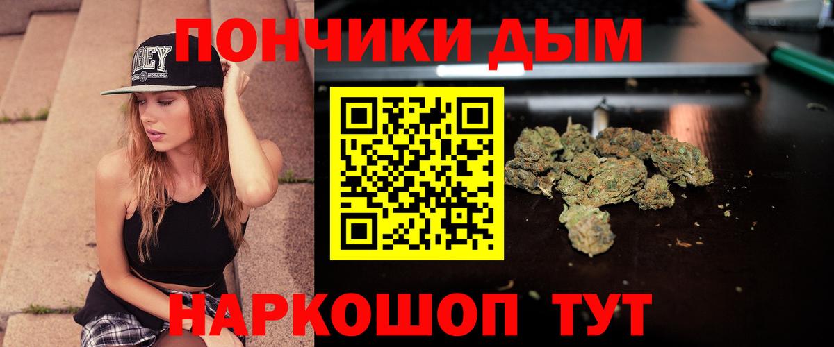 Кунгур  Канабис Ganja  Бошки марихуана ГИДРОПОН  Вход с VPN 